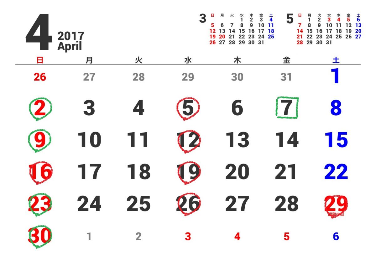 2017年4月のカレンダー